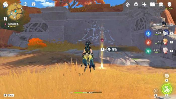 《原神》部族纪闻尤潘基的回火任务攻略12