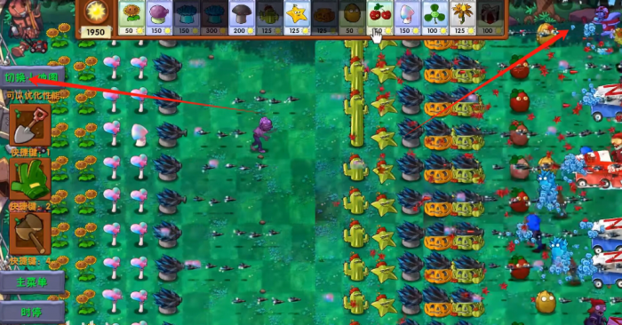 《植物大战僵尸融合版》融合小游戏大地图系列玩法攻略7