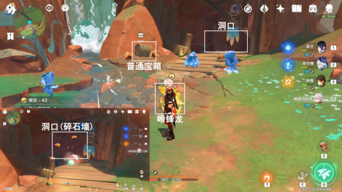 《原神》纳塔万火之瓯探索成就攻略6