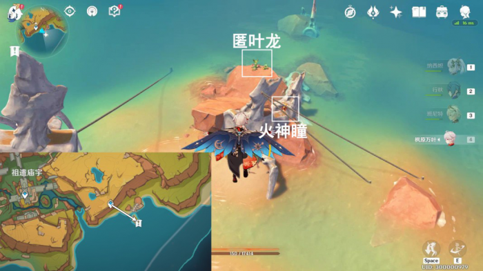 《原神》纳塔万火之瓯探索成就攻略14