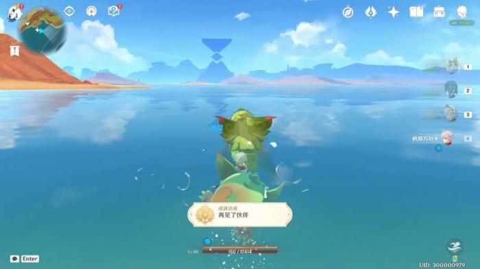 《原神》纳塔万火之瓯探索成就攻略15