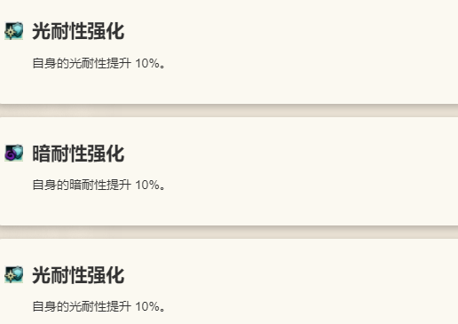 《歧路旅人：大陆的霸者》普里姆萝洁角色介绍12