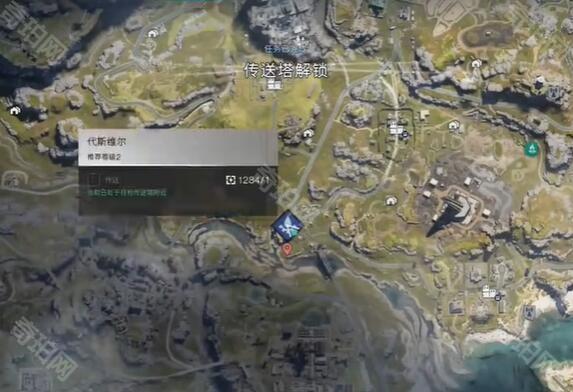 《七日世界》彩色字体指令一览4