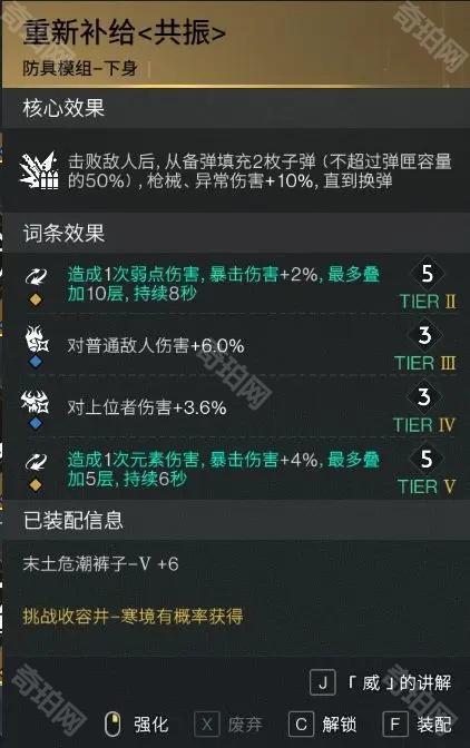 《七日世界》大白鲨解析及配装推荐3