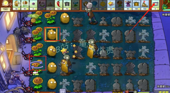 《植物大战僵尸嫁接版》新道具换位卡介绍4