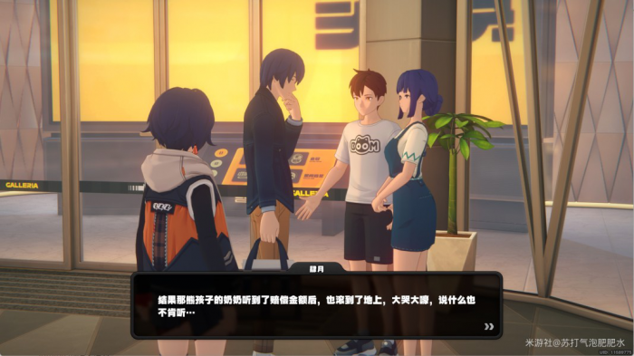 《绝区零》光映广场新增纪念币收集攻略9