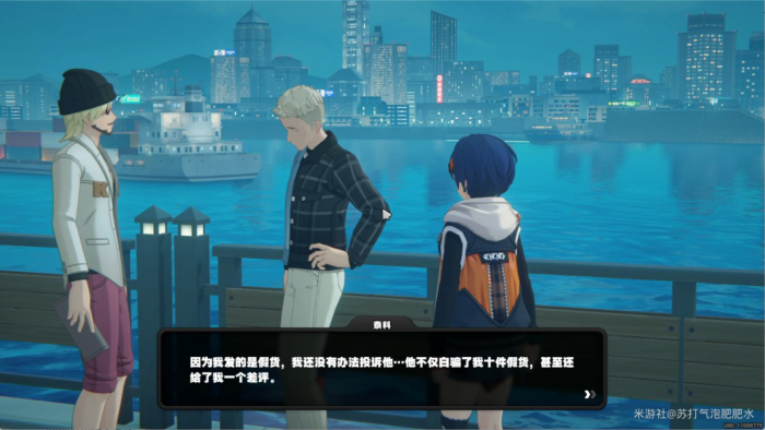 《绝区零》光映广场新增纪念币收集攻略13