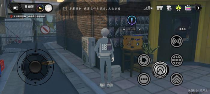 《绝区零》仙人掌花的邀约全收集攻略2