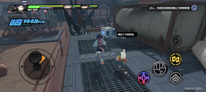 《绝区零》仙人掌花的邀约全收集攻略5