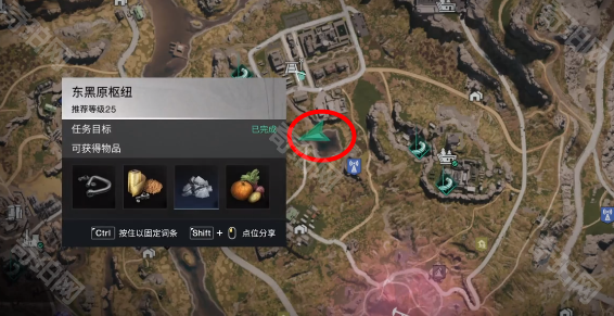 《七日世界》后护手握把获取方法2