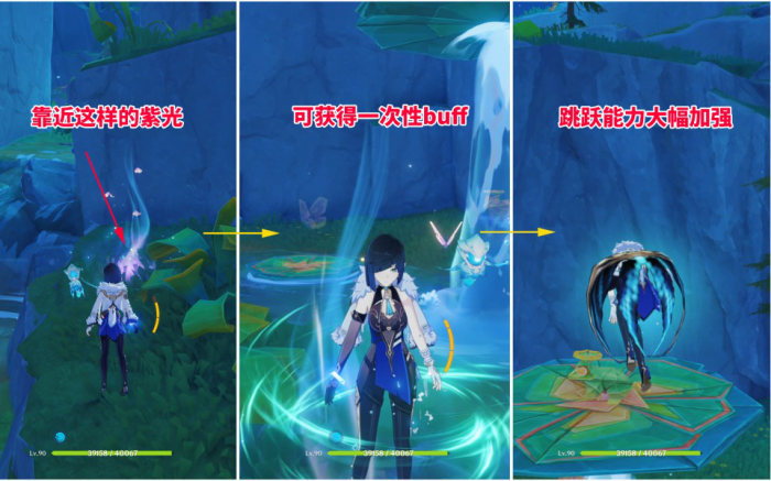 《原神》赐福森林3座高山试炼华丽宝箱获取攻略7