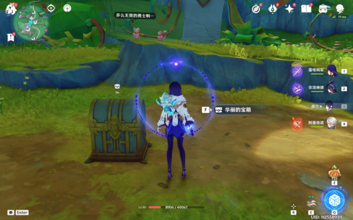 《原神》赐福森林3座高山试炼华丽宝箱获取攻略9