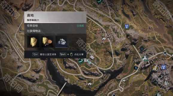 《七日世界》手枪战术型弹匣获取方法2