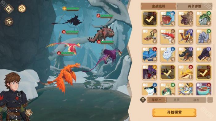 《驯龙高手旅程》无牙仔技能介绍及配队推荐3