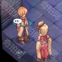 《仙境传说起源》妖术师转职流程攻略3