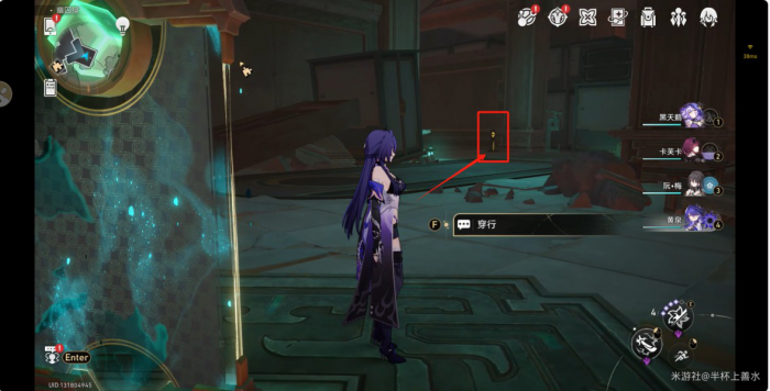 《崩坏星穹铁道》焦热狱魔方解谜攻略5