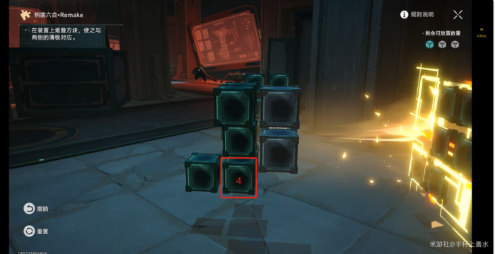 《崩坏星穹铁道》焦热狱魔方解谜攻略15