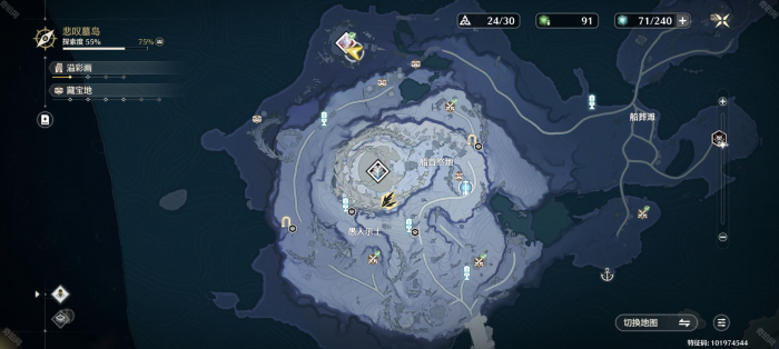 《鸣潮》2.0版本梦魇声骸解锁方法4