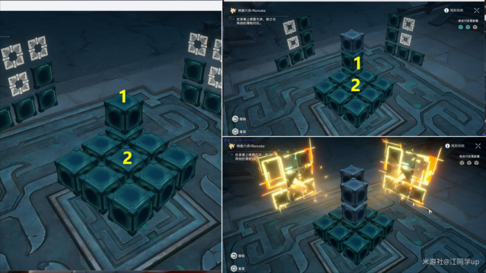 《崩坏星穹铁道》幽囚狱12个枘凿六合6