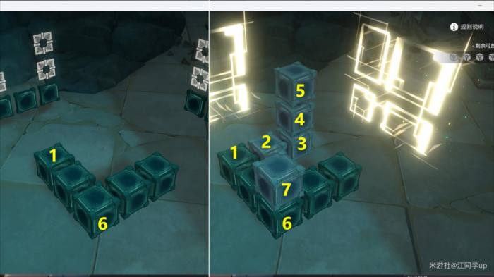 《崩坏星穹铁道》幽囚狱12个枘凿六合11