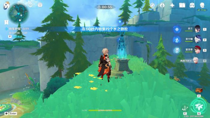 《原神》希穆兰卡12个限时挑战攻略3