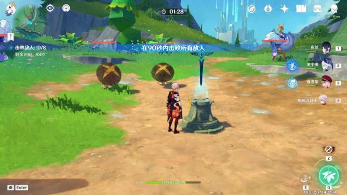 《原神》希穆兰卡12个限时挑战攻略6