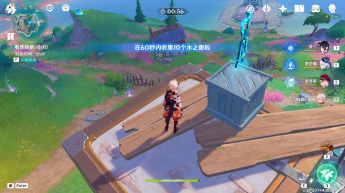 《原神》希穆兰卡12个限时挑战攻略9