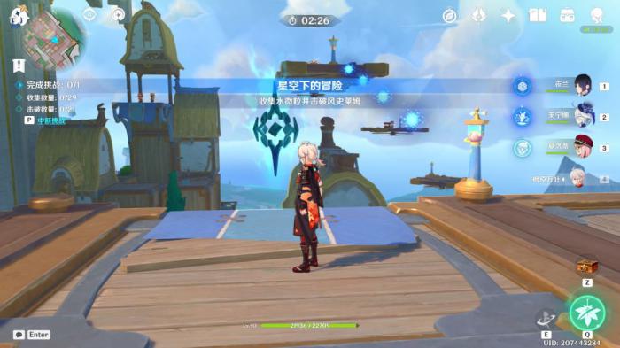 《原神》希穆兰卡12个限时挑战攻略11