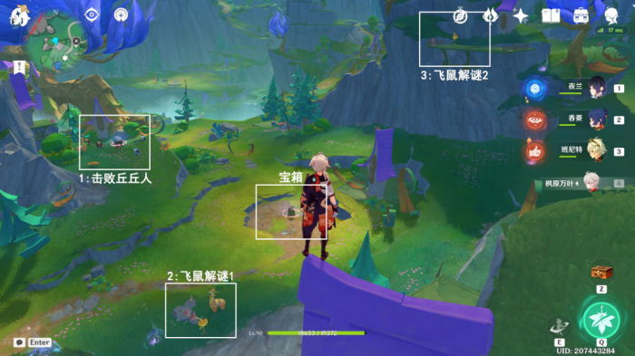 《原神》赐福森林飞鼠空中冒险解谜攻略10