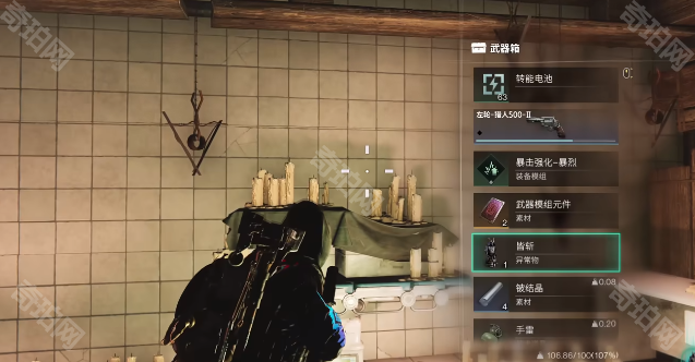 《七日世界》收容物皆斩获取方法2