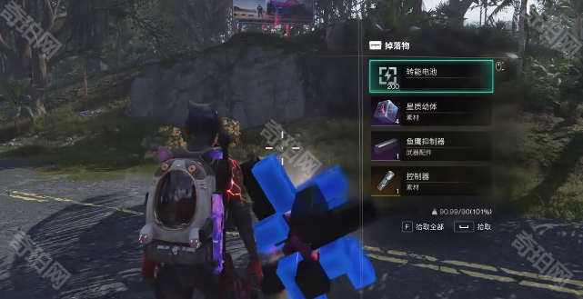 《七日世界》鱼鹰抑制器获取方法7