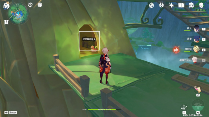 《原神》希穆兰卡露天宝箱全收集攻略10