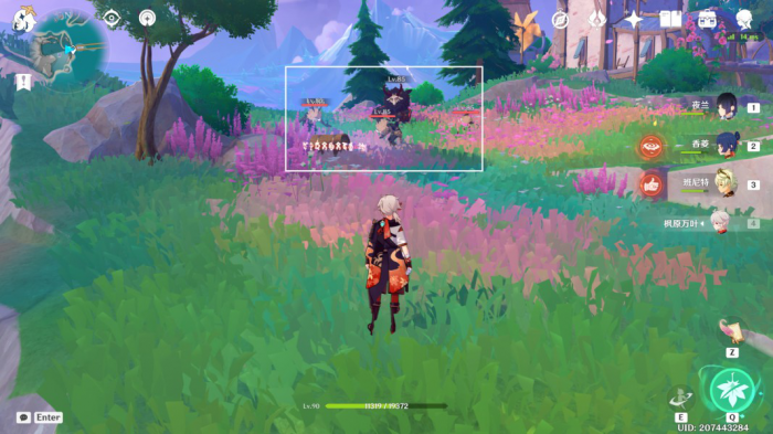 《原神》希穆兰卡露天宝箱全收集攻略15