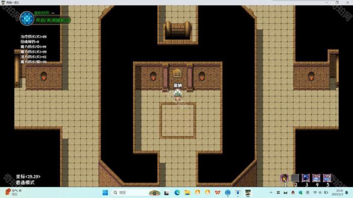 《再刷一把2金色传说》异土获取方法12