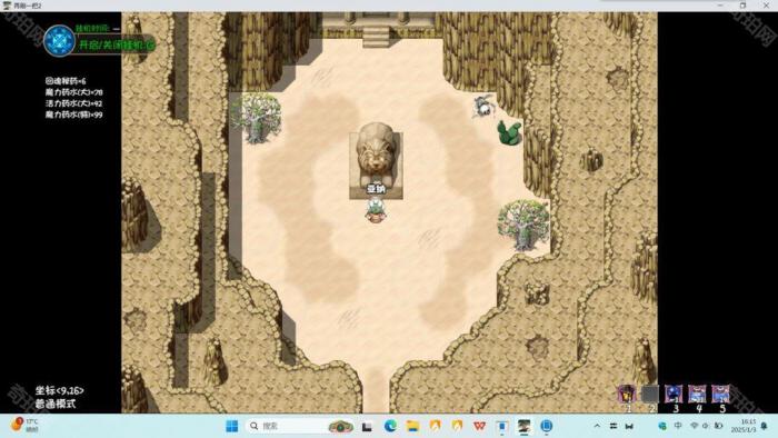 《再刷一把2金色传说》异土获取方法15