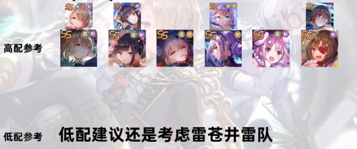 《炽焰天穹》国服月歌王抽取建议5