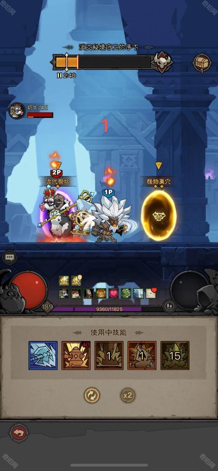 《英雄没有闪》暗能秘境速刷攻略2