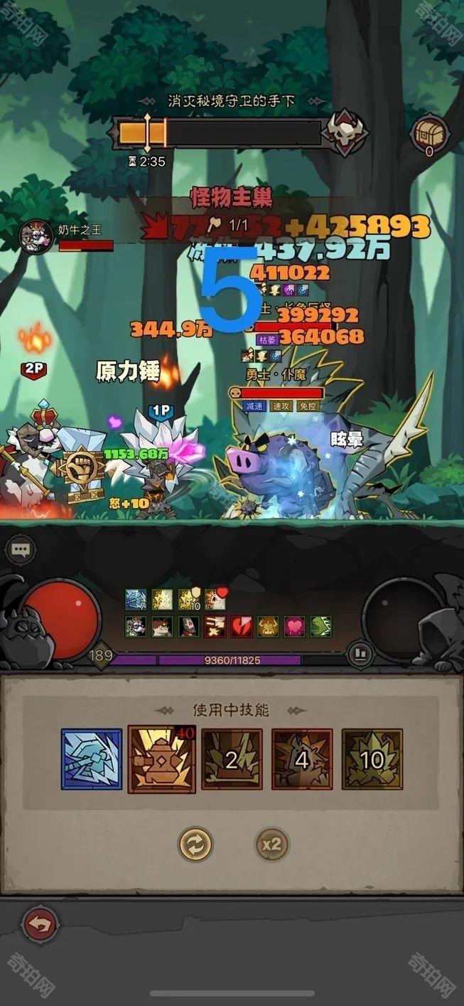 《英雄没有闪》暗能秘境速刷攻略6