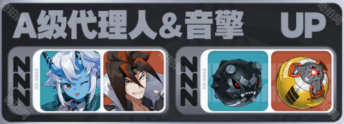 《绝区零》1.7版本卡池安排一览5