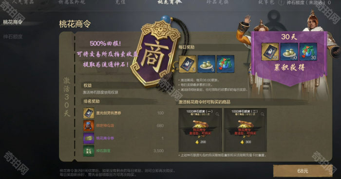 《剑灵2》国服能搬砖吗3