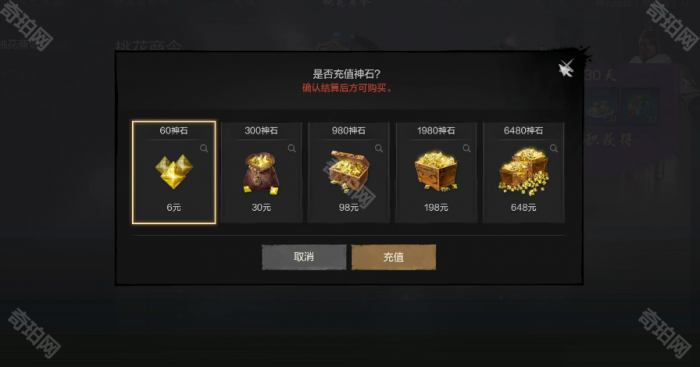 《剑灵2》国服能搬砖吗5