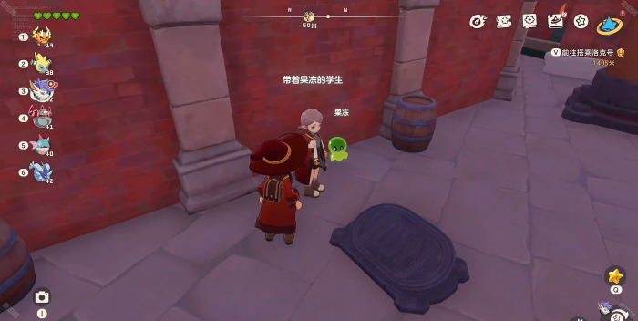 《洛克王国世界》液化术魔法获取方法3