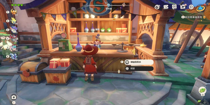 《洛克王国世界》液化术魔法获取方法5