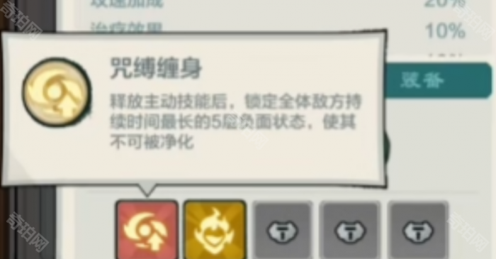 《小小英雄》傅浪子减疗剑气刀阵容攻略6