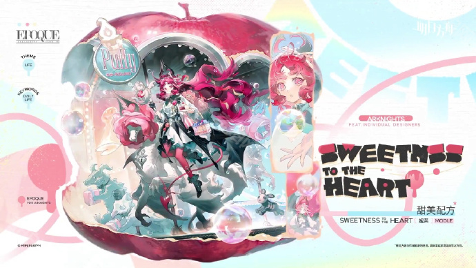 《明日方舟》挽歌燃烧殆尽版本新增皮肤一览2