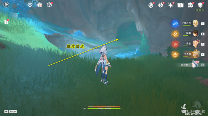 《原神》神秘岛的真相任务攻略5