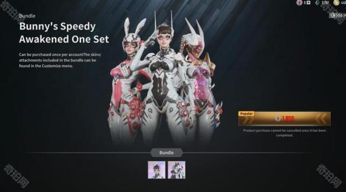 《第一后裔》邦妮全皮肤一览4