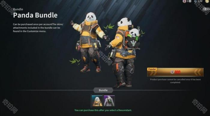 《第一后裔》邦妮全皮肤一览11