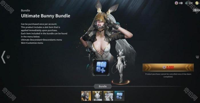 《第一后裔》邦妮全皮肤一览15