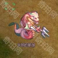 《仙境传说起源》咒术士转职流程攻略8